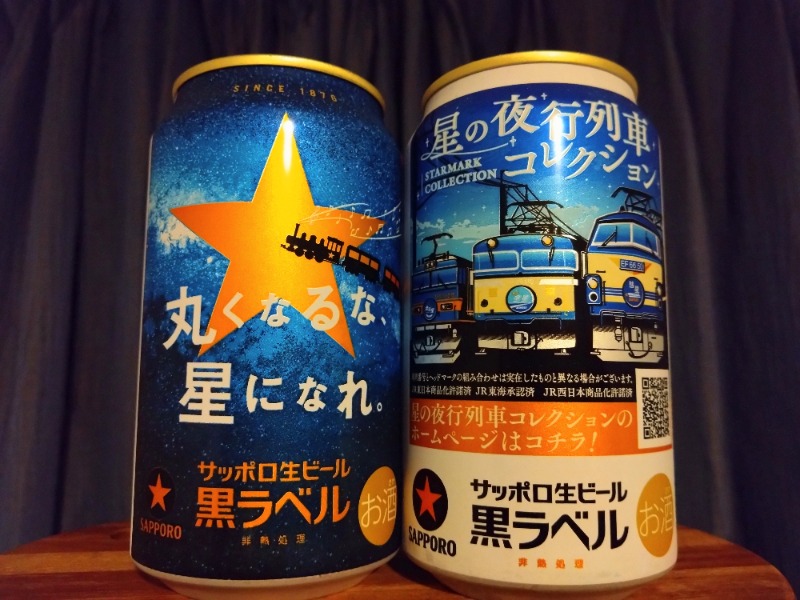 温泉登山トラベラーさんの大森湯のサ活写真