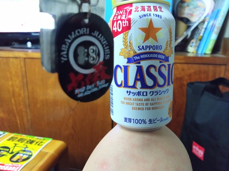 温泉登山トラベラーさんの大森湯のサ活写真