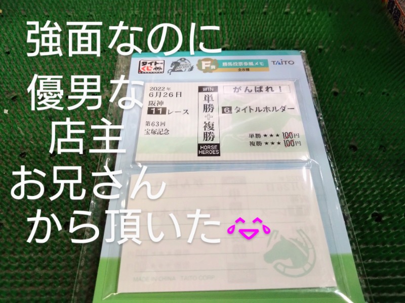 温泉登山トラベラーさんの大森湯のサ活写真