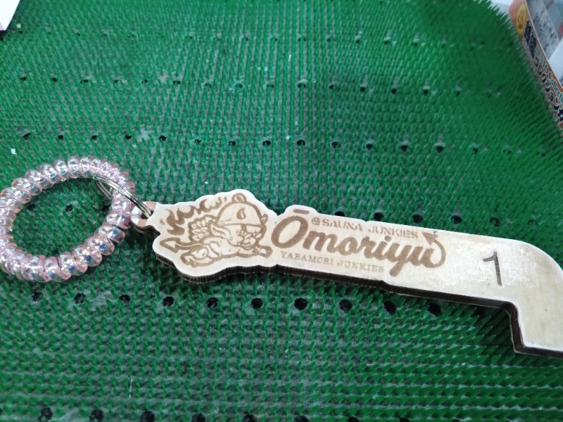 温泉登山トラベラーさんの大森湯のサ活写真