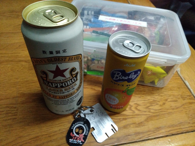 温泉登山トラベラーさんの大森湯のサ活写真