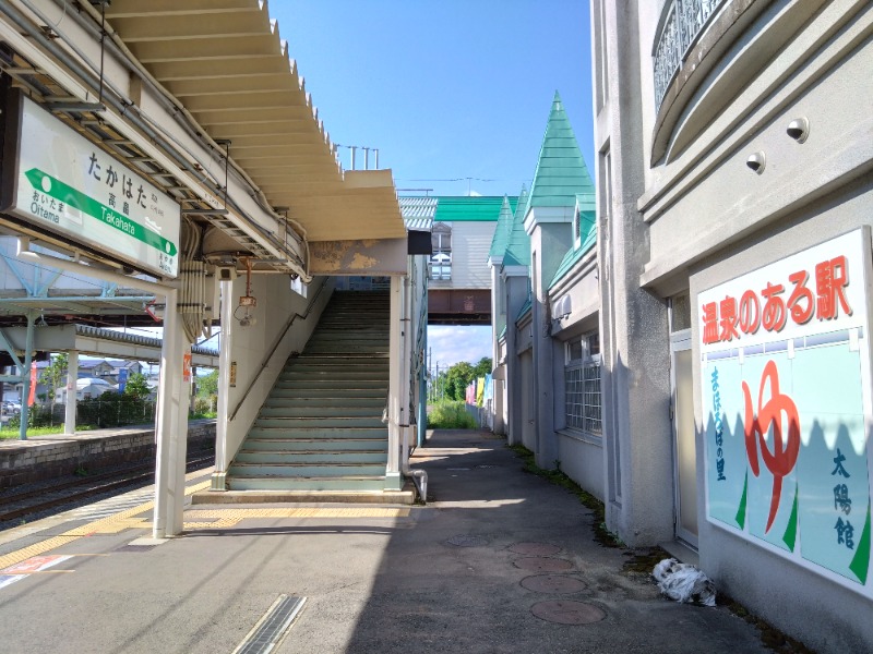 温泉登山トラベラーさんの高畠町太陽館のサ活写真