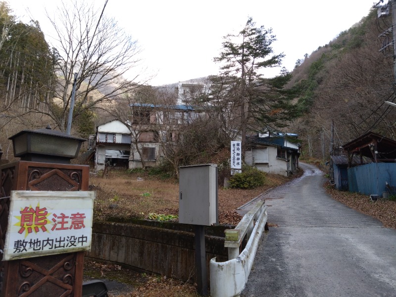 温泉登山トラベラーさんの釈迦の霊泉のサ活写真