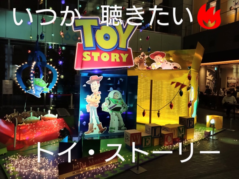 温泉登山トラベラーさんのCOCOFURO かが浴場のサ活写真