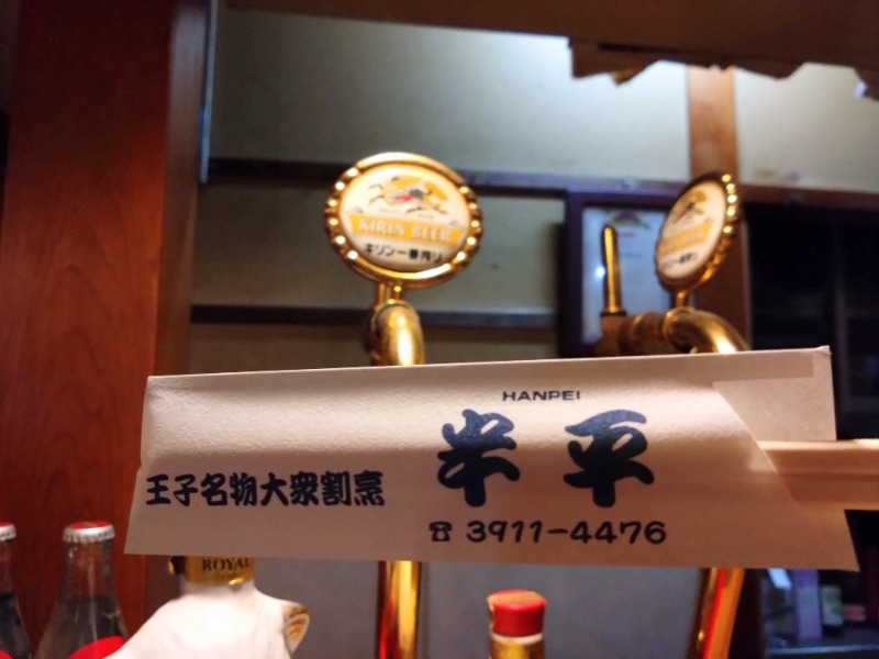 温泉登山トラベラーさんのCOCOFURO かが浴場のサ活写真