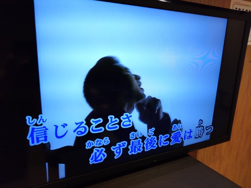 温泉登山トラベラーさんのCOCOFURO かが浴場のサ活写真