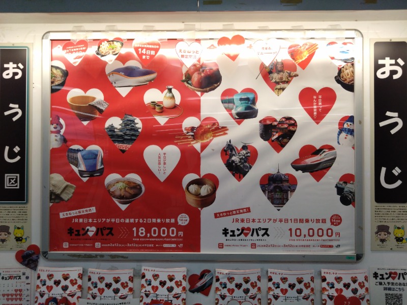 温泉登山トラベラーさんのCOCOFURO かが浴場のサ活写真