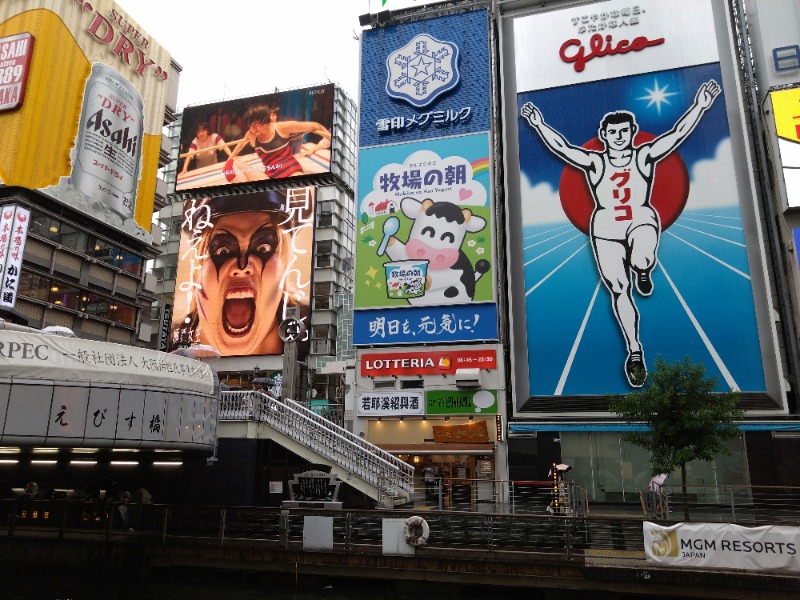 温泉登山トラベラーさんのCOCOFURO おおみね湯のサ活写真