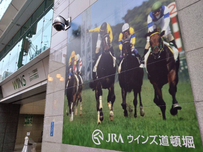 温泉登山トラベラーさんのCOCOFURO おおみね湯のサ活写真