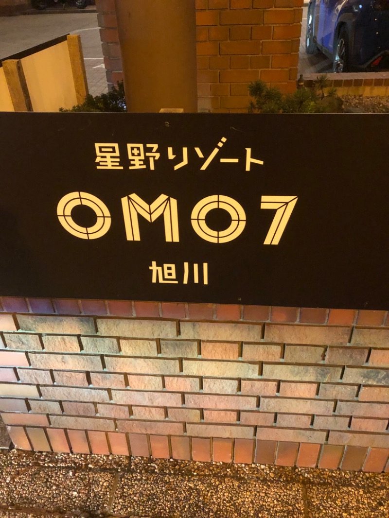 TakuyaさんのOMO7旭川(おも) by 星野リゾート サウナプラトーのサ活写真