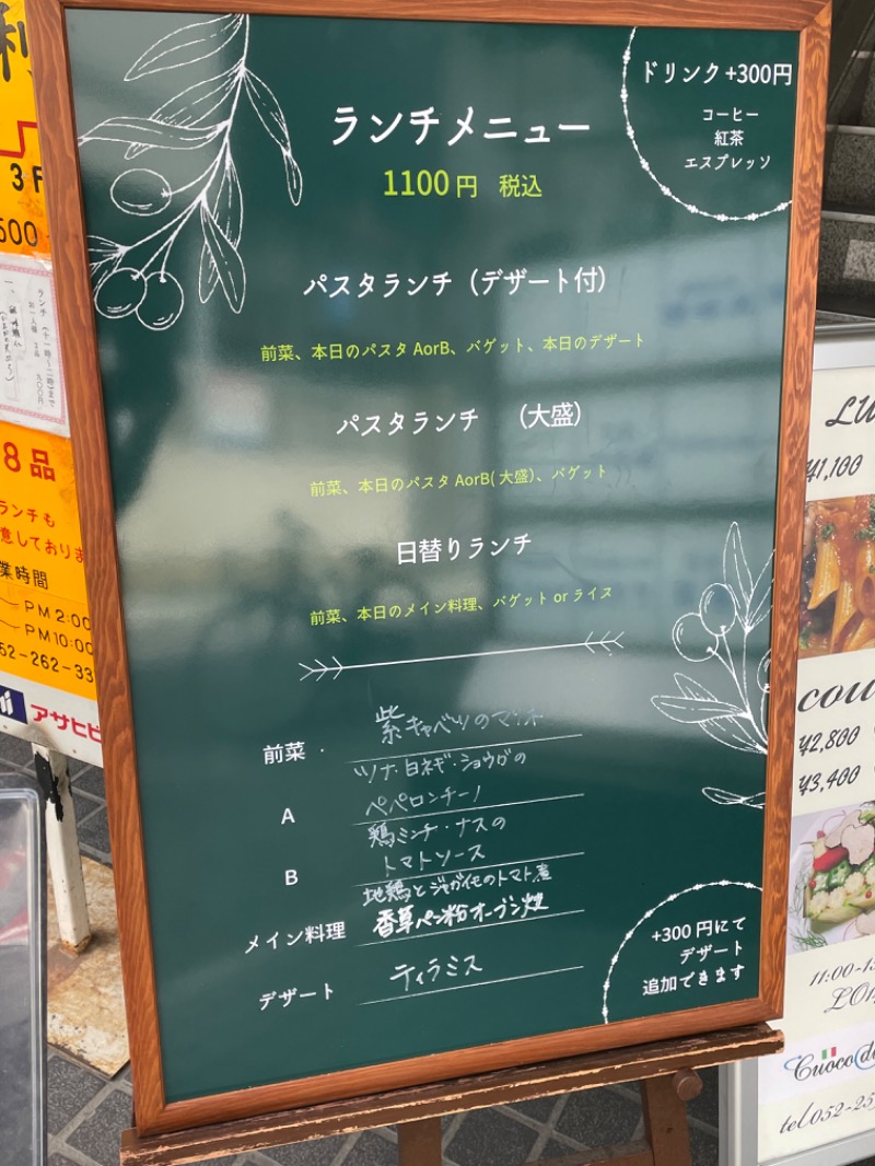 うみねこさんのPrivate Sauna EXITのサ活写真
