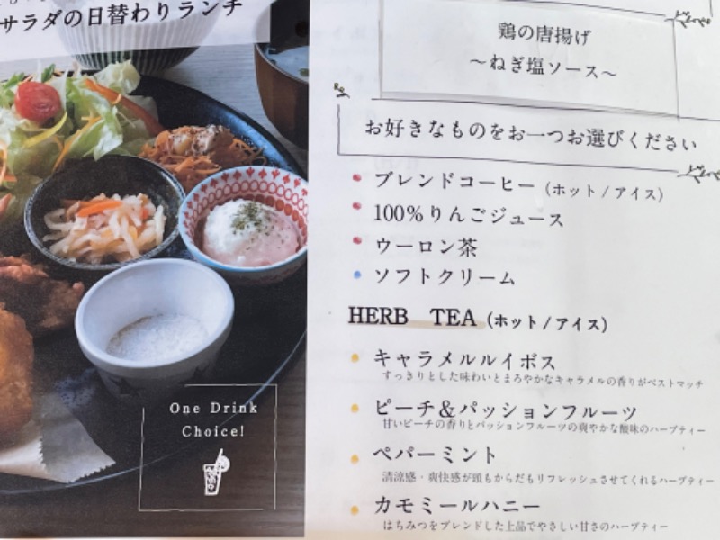 うみねこさんの岐阜各務原 恵みの湯のサ活写真