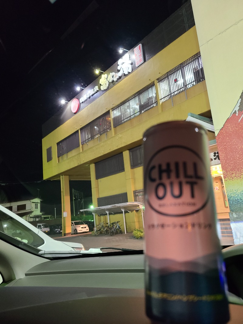 𝕐𝕦𝕡𝕡𝕖𝕟さんの日帰り温泉    富士の湯のサ活写真