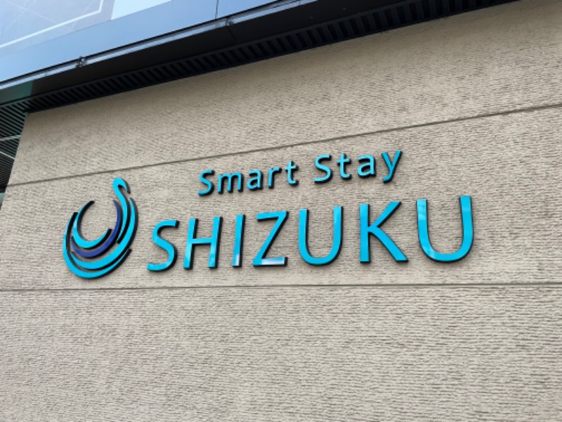 たけうぴさんのSmart Stay SHIZUKU 上野駅前のサ活写真