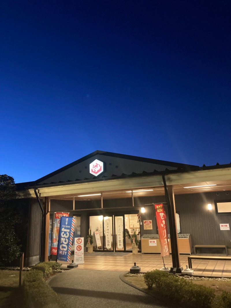 めんまさんの小江戸はつかり温泉 川越店のサ活写真