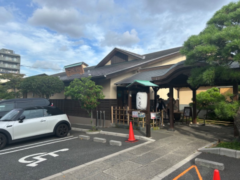 めんまさんの前野原温泉 さやの湯処のサ活写真