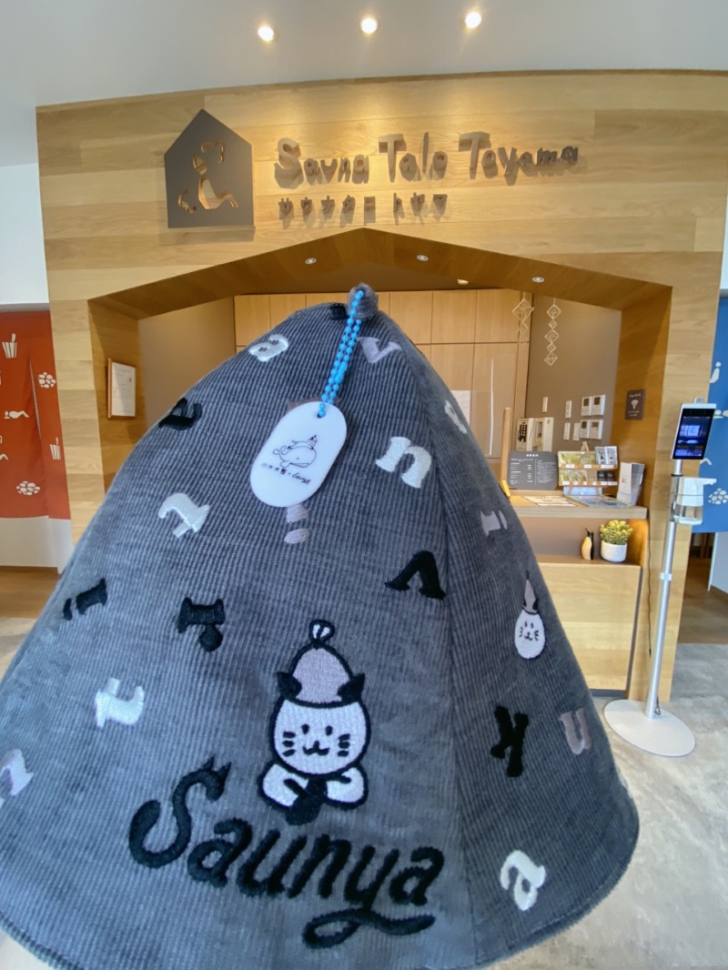 re:5(リコ)さんのSauna Talo Toyama サウナタロトヤマのサ活写真