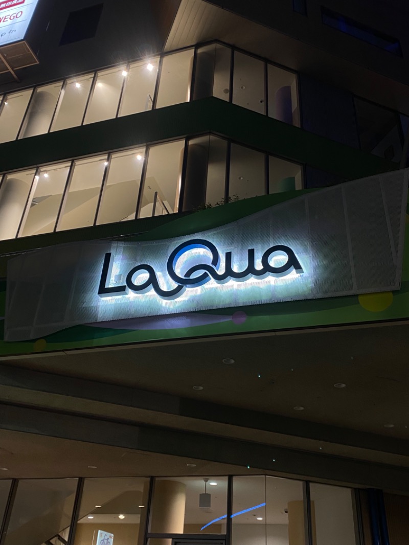 re:5(リコ)さんの東京ドーム天然温泉 Spa LaQua(スパ ラクーア)のサ活写真