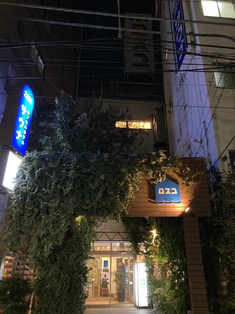 たれさんのカプセル&サウナ ロスコのサ活写真