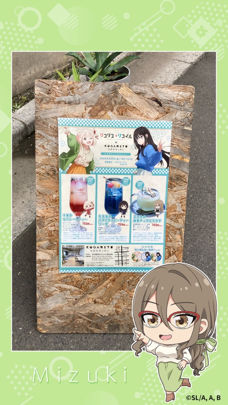 たれさんの黄金湯のサ活写真