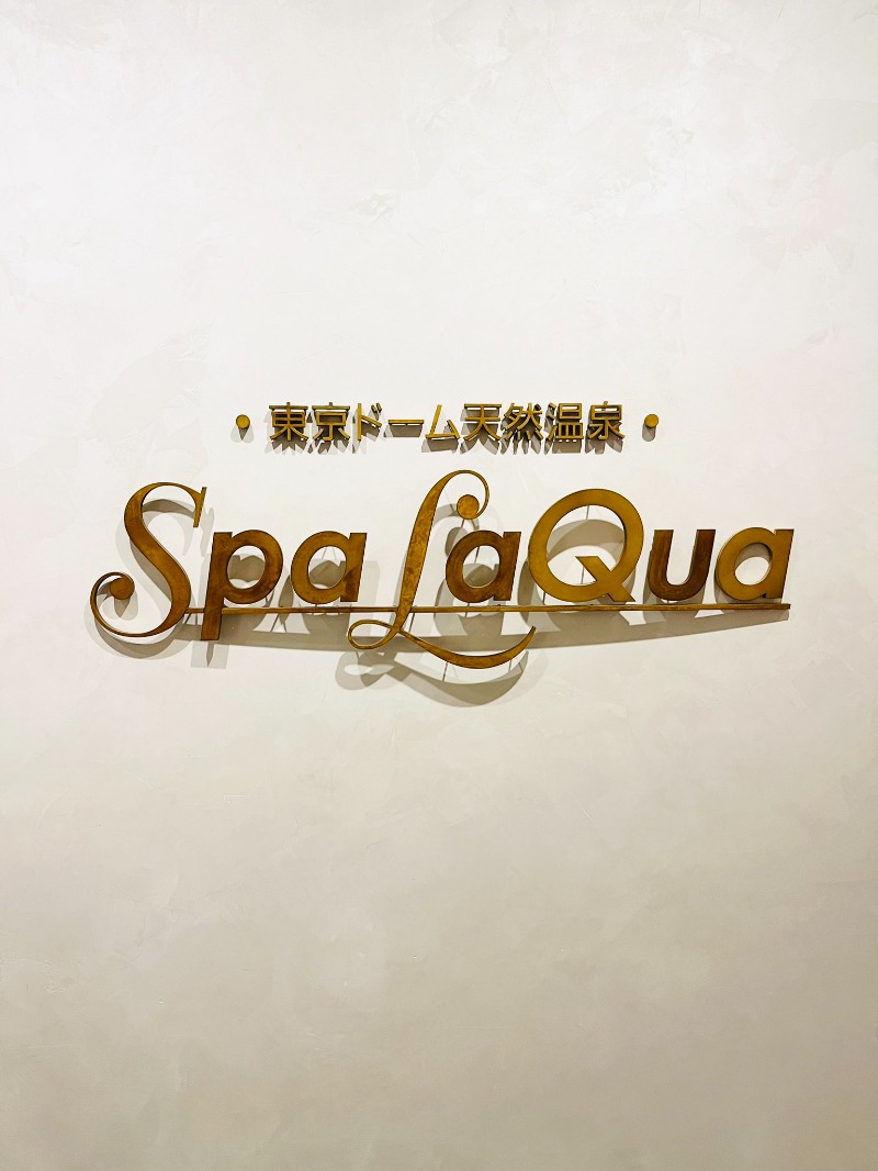 YONASHIさんの東京ドーム天然温泉 Spa LaQua(スパ ラクーア)のサ活写真