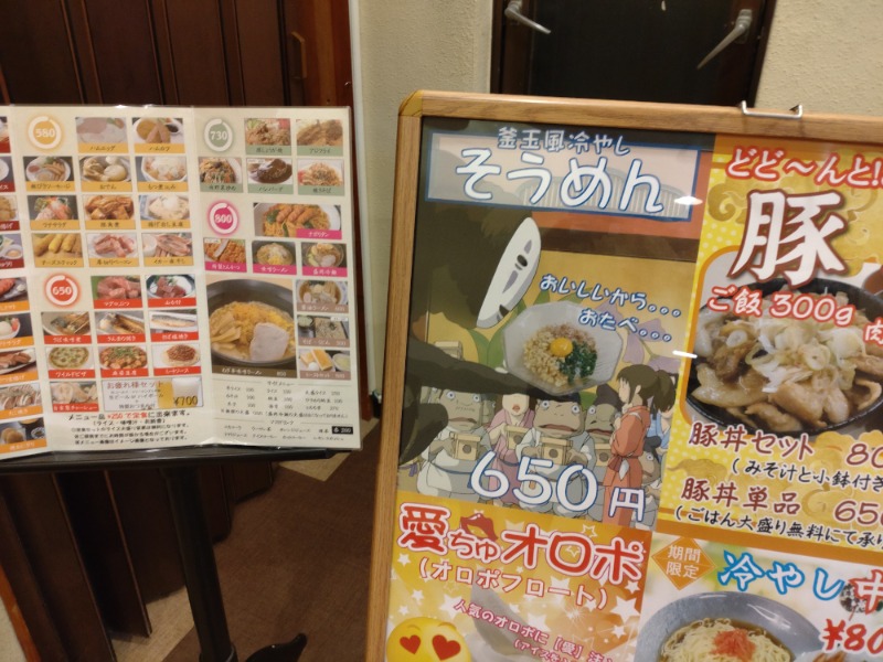 コムチンさんのサウナ&カプセルホテル レインボー新小岩店のサ活写真