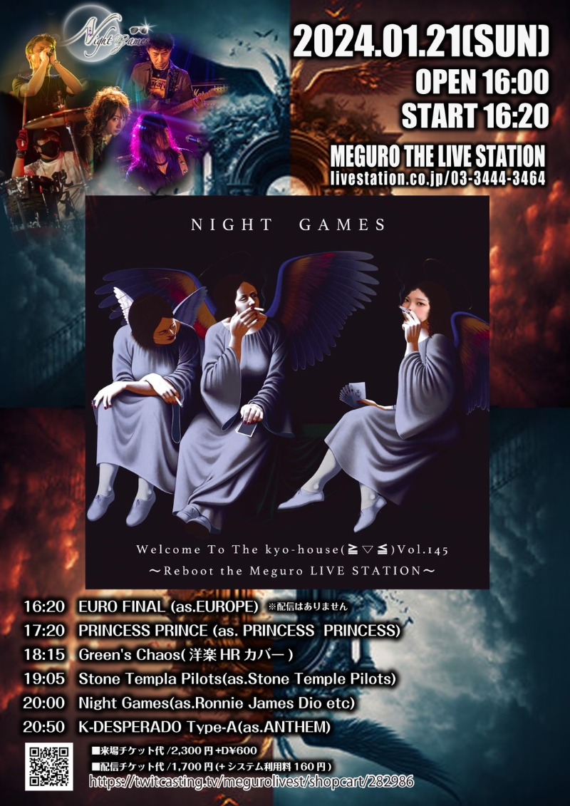 コムチンさんのサウナ&カプセルホテル レインボー新小岩店のサ活写真