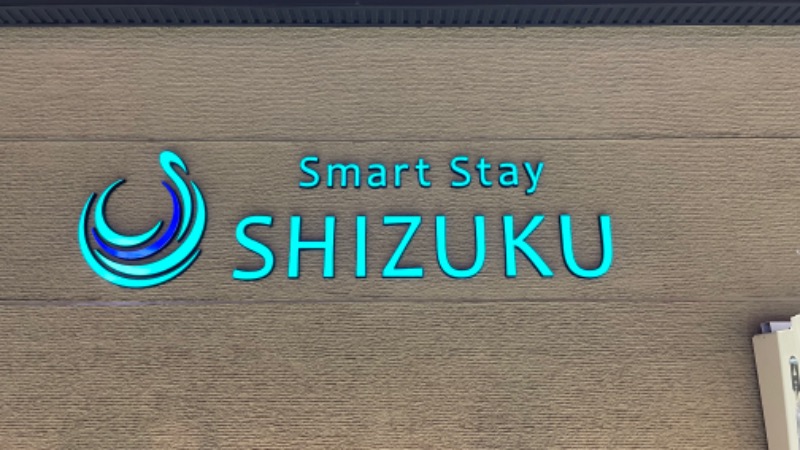 銭湯紳士さんのSmart Stay SHIZUKU 上野駅前のサ活写真