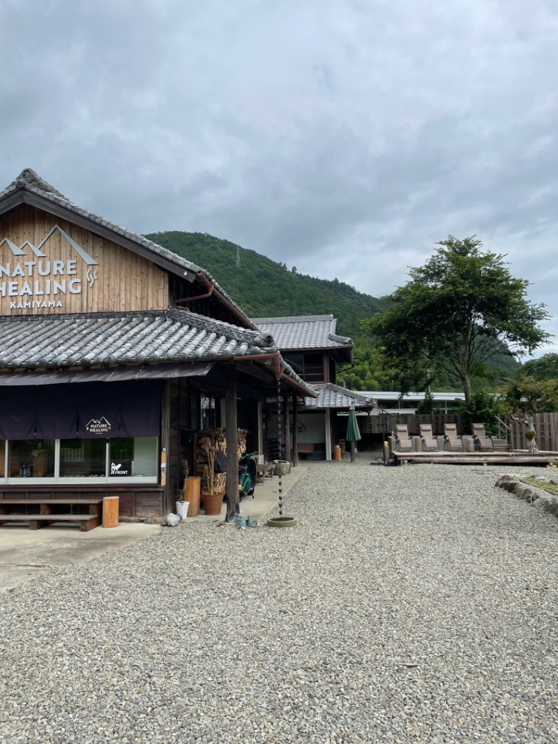 ゆるサウナさんのNATURE HEALING KAMIYAMAのサ活写真