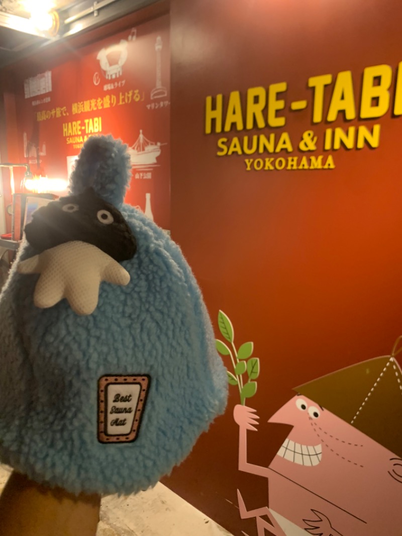 やねさんのHARE-TABI SAUNA&INNのサ活写真