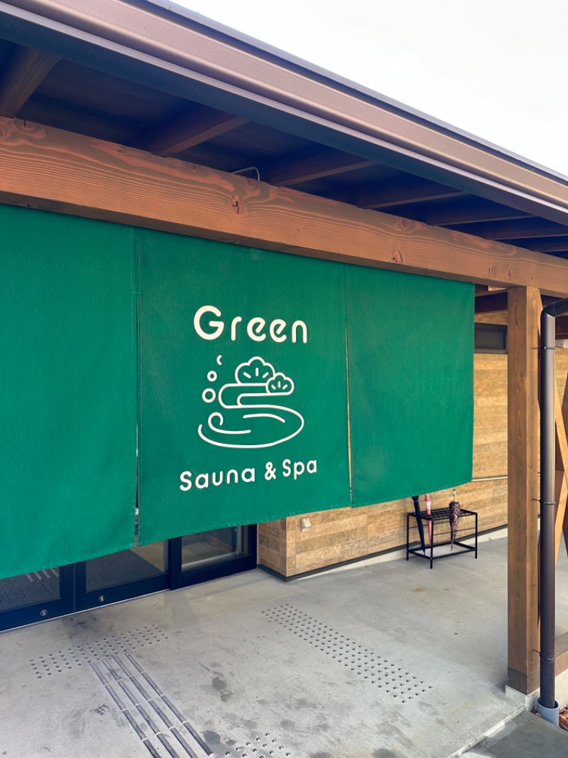 🈂️トウさんのSauna & Spa Green サウナ&スパ グリーン～愛宕山温泉～のサ活写真