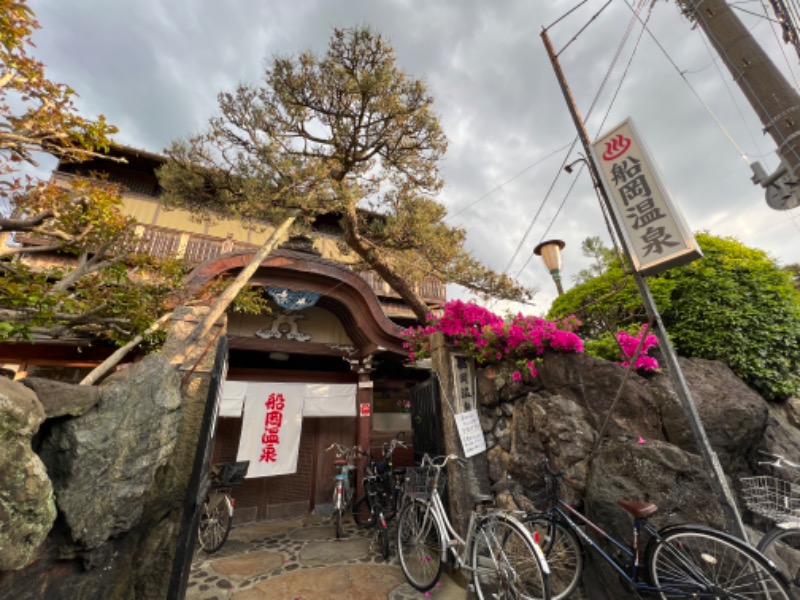 🐻さんの船岡温泉のサ活写真