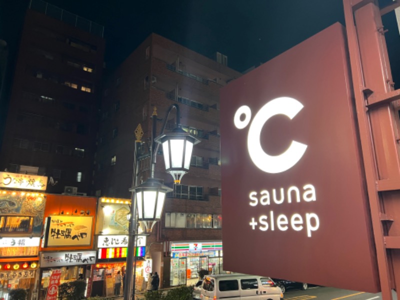 🐻さんのドシー恵比寿のサ活写真