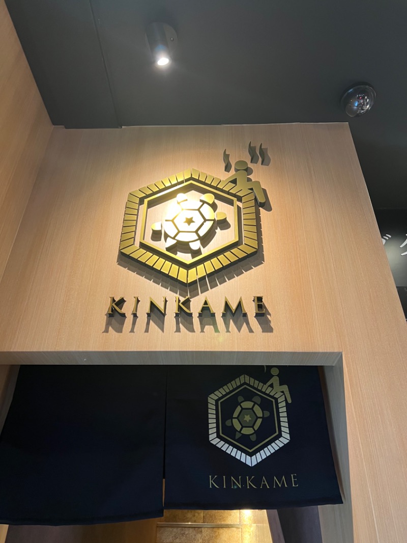 🐻さんの生姜サウナ 金の亀のサ活写真