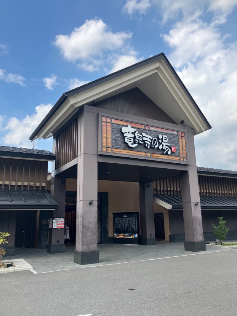中島（yesもぐらさんの天空SPA HILLS 竜泉寺の湯 名古屋守山本店のサ活写真