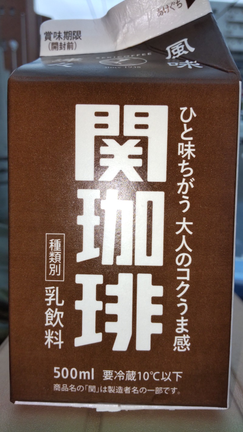 ゆさんの楽だの湯 一宮店のサ活写真