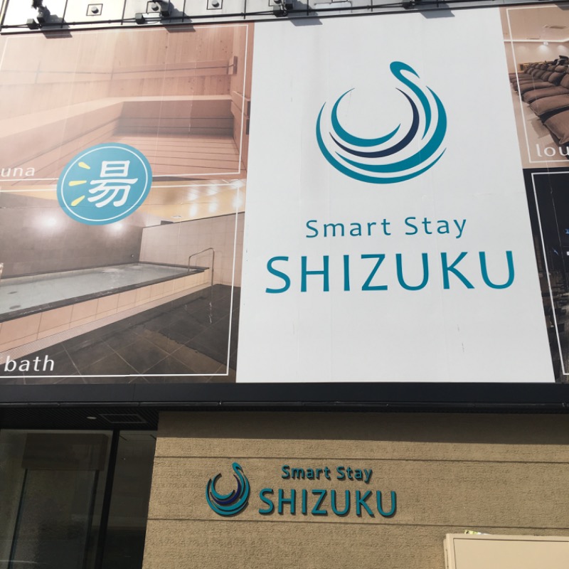 サウナルイさんのSmart Stay SHIZUKU 上野駅前のサ活写真