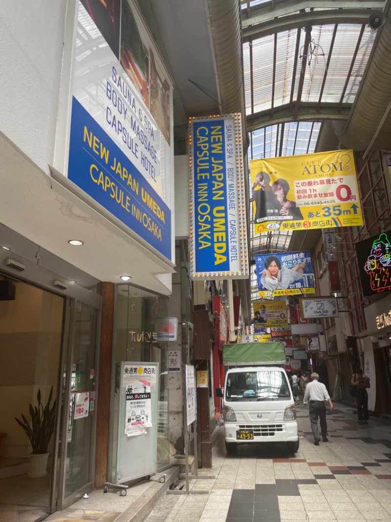 notさんのニュージャパン 梅田店(カプセルイン大阪)のサ活写真