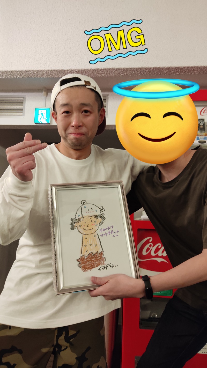 青葉さんのひまわり温泉のサ活写真