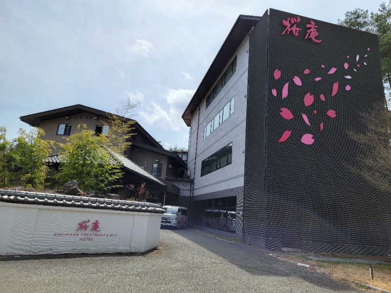 ほっしー（호시노 시게루）さんの河口湖 ホテル 桜庵のサ活写真