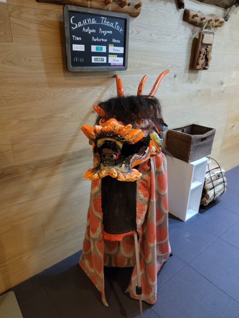 ほっしー（호시노 시게루）さんのスカイスパYOKOHAMAのサ活写真
