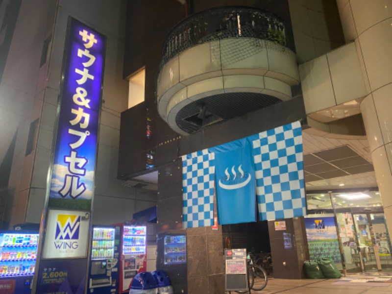 まさうなさんのスパ&カプセル ニューウイングのサ活写真