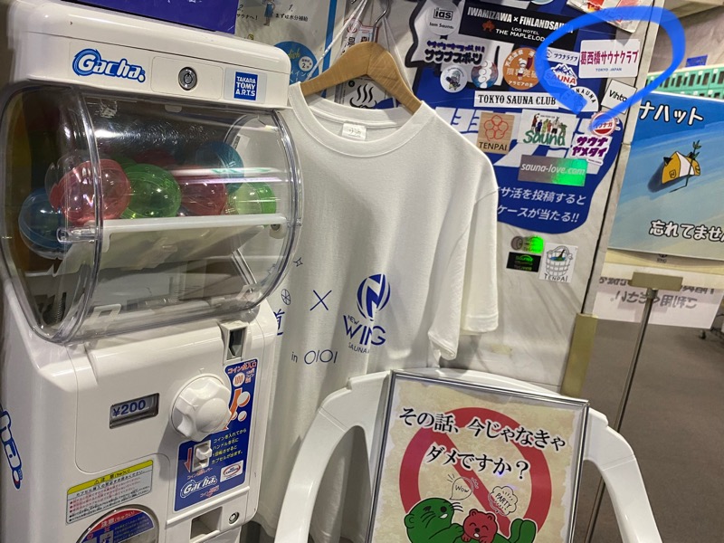 まさうなさんのスパ&カプセル ニューウイングのサ活写真