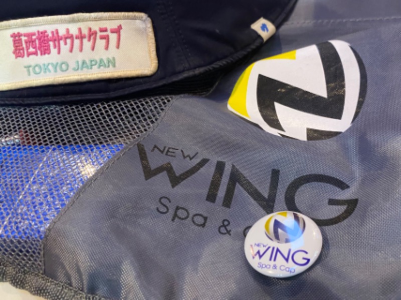 まさうなさんのスパ&カプセル ニューウイングのサ活写真