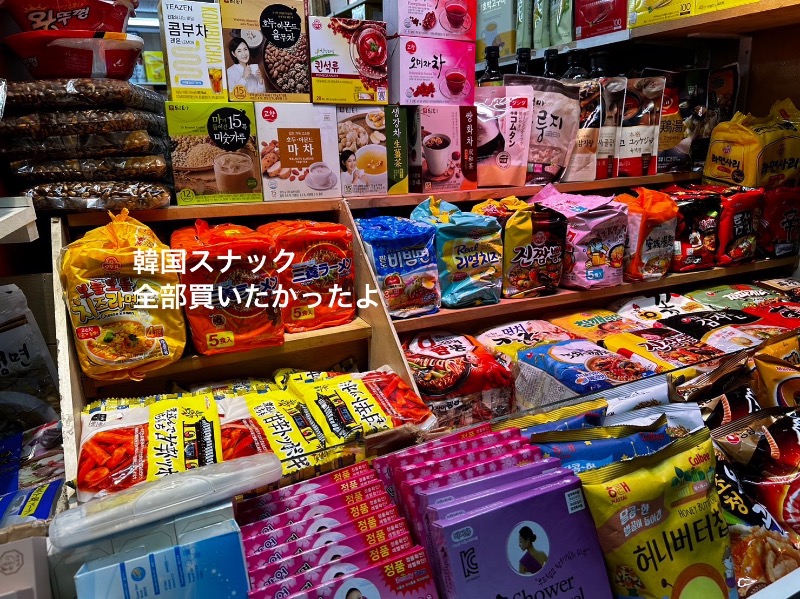 ワニ子さんのユートピア白玉温泉のサ活写真