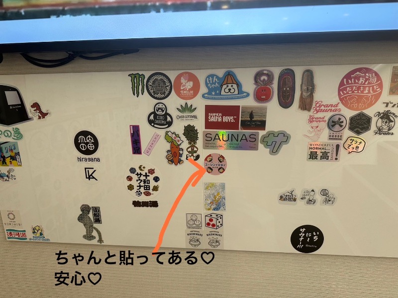 ワニ子さんのユートピア白玉温泉のサ活写真