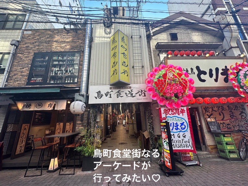 ワニ子さんの天然温泉コロナの湯 小倉店のサ活写真