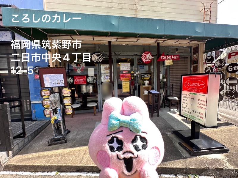 ワニ子さんの筑紫野 天拝の郷のサ活写真