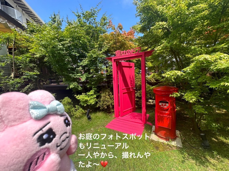 ワニ子さんの島原温泉 ホテル南風楼のサ活写真