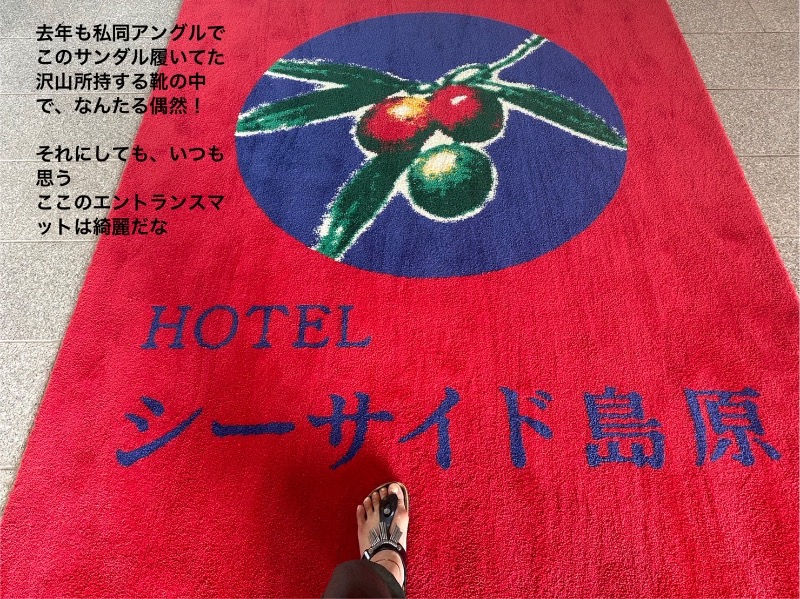 ワニ子さんのHOTEL シーサイド島原のサ活写真